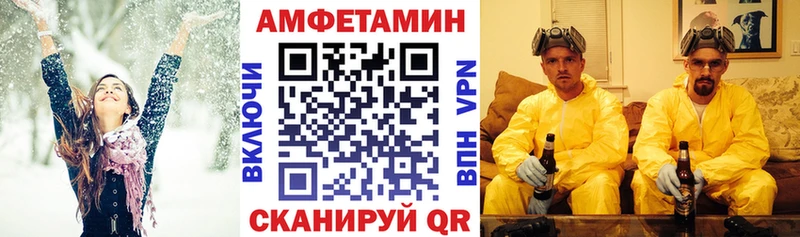 Амфетамин 97%  MEGA онион  Туймазы 