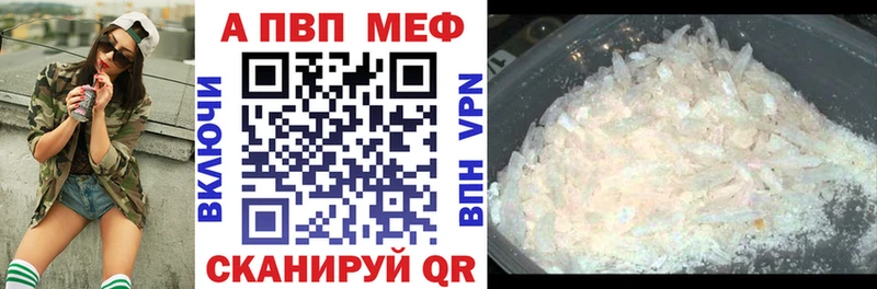 где найти   KRAKEN ссылка  Alpha-PVP VHQ  Туймазы 