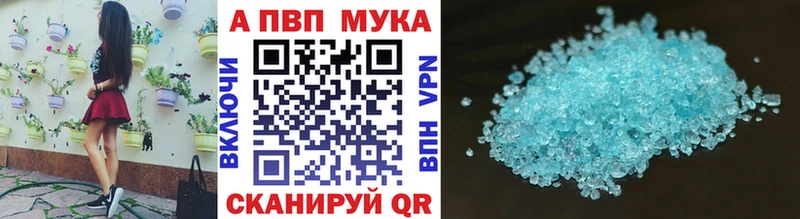 Alpha-PVP Crystall Туймазы
