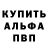 МЕТАДОН белоснежный Kaleb Bernat