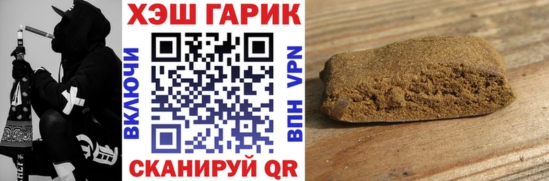 купить   Туймазы  Гашиш VHQ 