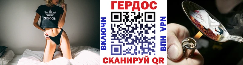 blacksprut зеркало  Туймазы  Героин афганец 