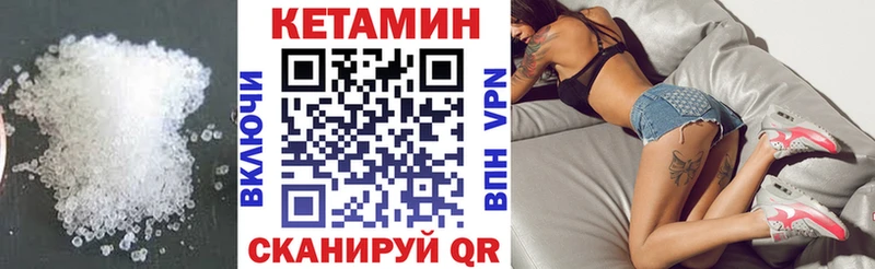 КЕТАМИН VHQ  Туймазы 
