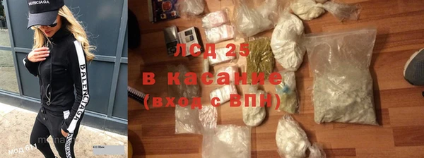 соль курить ск Бугульма