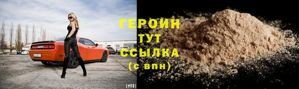 ешки Бронницы