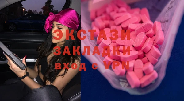 соль курить ск Бугульма
