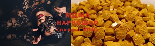 соль курить ск Бугульма