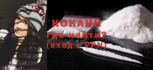 ешки Бронницы
