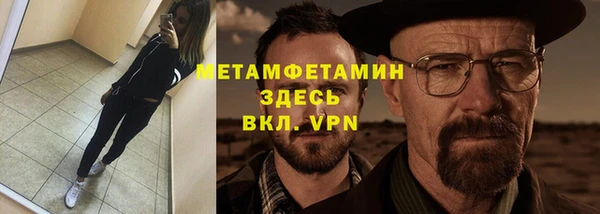 соль курить ск Бугульма