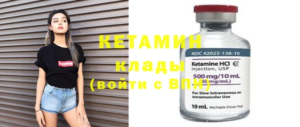 соль курить ск Бугульма
