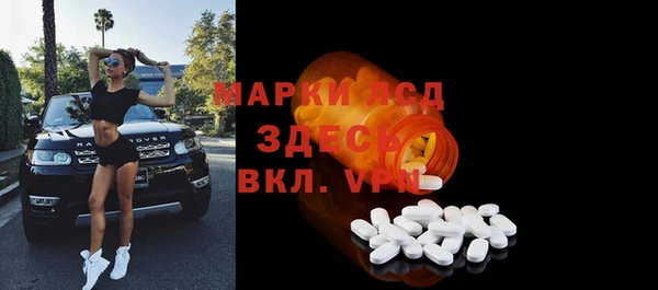 соль курить ск Бугульма