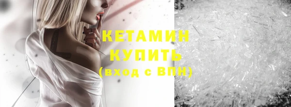 ешки Бронницы