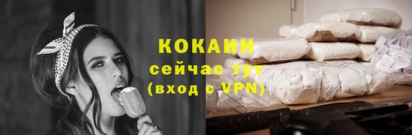 соль курить ск Бугульма