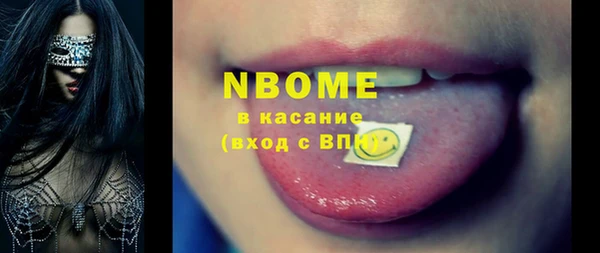 соль курить ск Бугульма