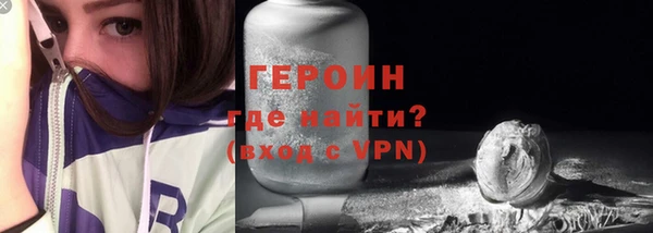 соль курить ск Бугульма