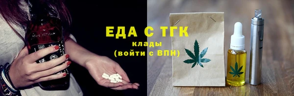 ешки Бронницы