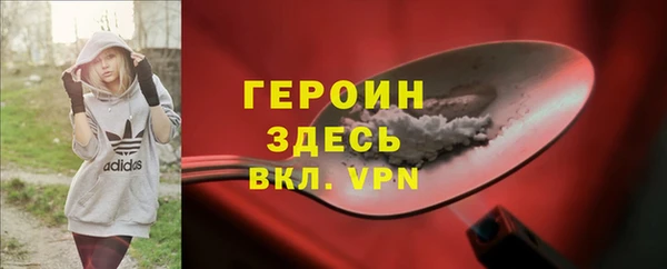 ешки Бронницы
