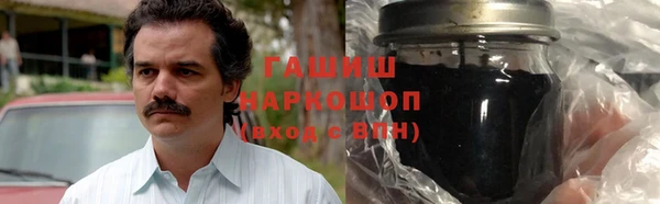 ешки Бронницы