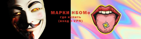 соль курить ск Бугульма