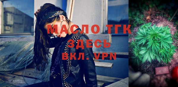 соль курить ск Бугульма