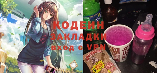 ешки Бронницы