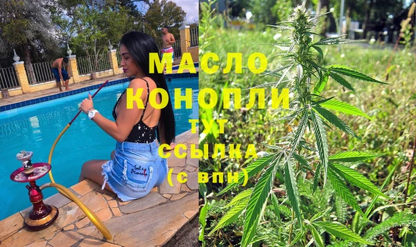 ешки Бронницы