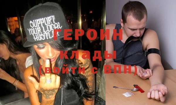 ешки Бронницы