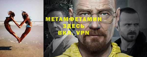соль курить ск Бугульма