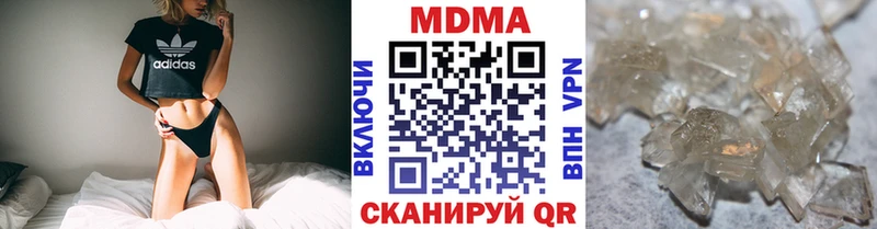 МДМА VHQ  KRAKEN ONION  Туймазы  дарнет шоп 