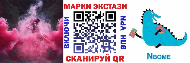 цены   Туймазы  Марки N-bome 1,8мг 