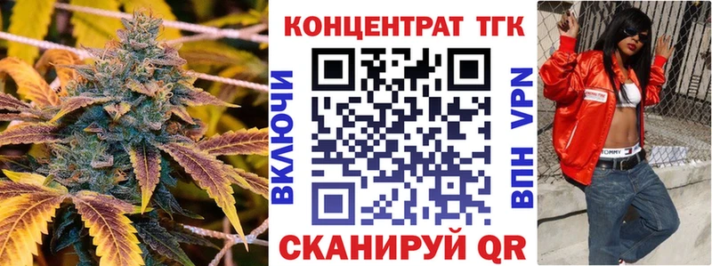 ТГК THC oil  купить   Туймазы 