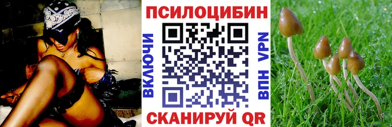 Галлюциногенные грибы MAGIC MUSHROOMS  Туймазы 